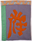 Red Going Down  -  Wall hanging